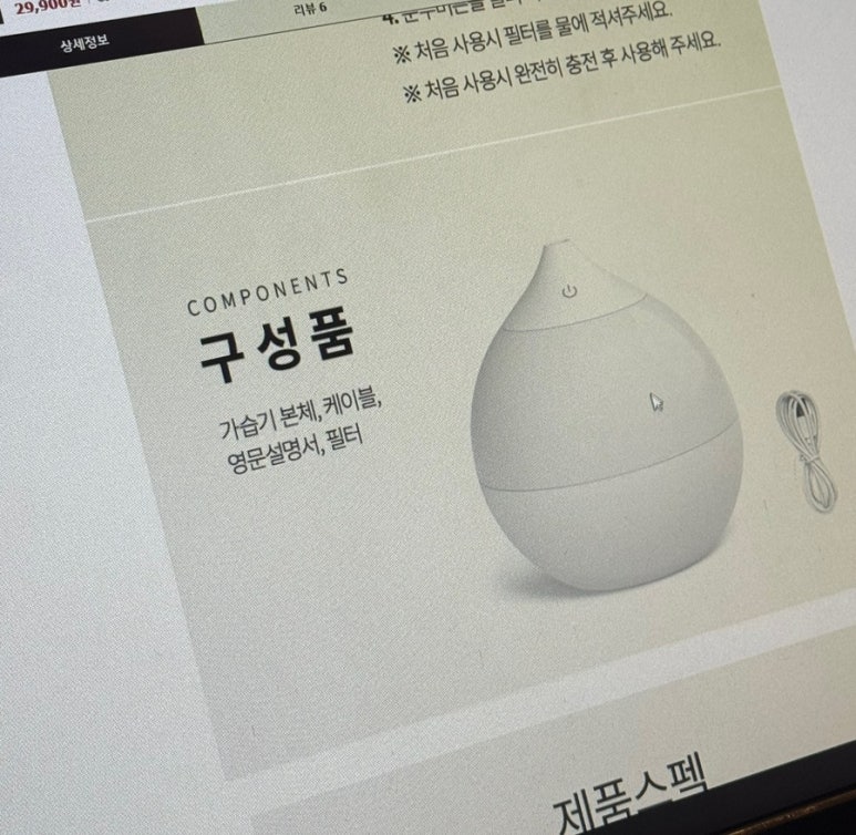다가코가 이미지