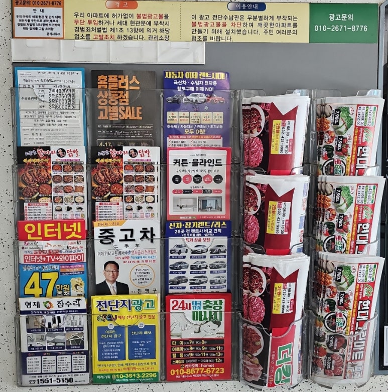 더킹마트 이미지