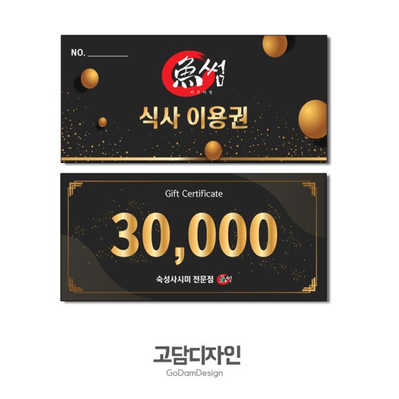 고담디자인 이미지