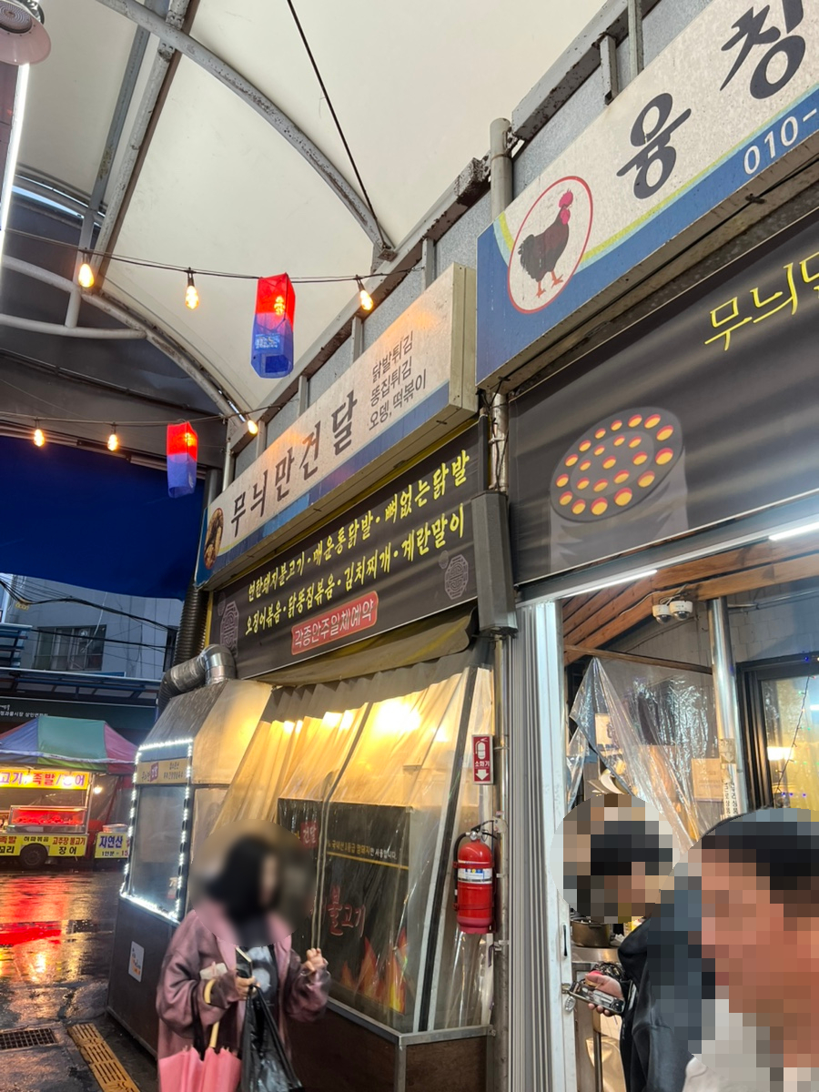 융창상회 이미지