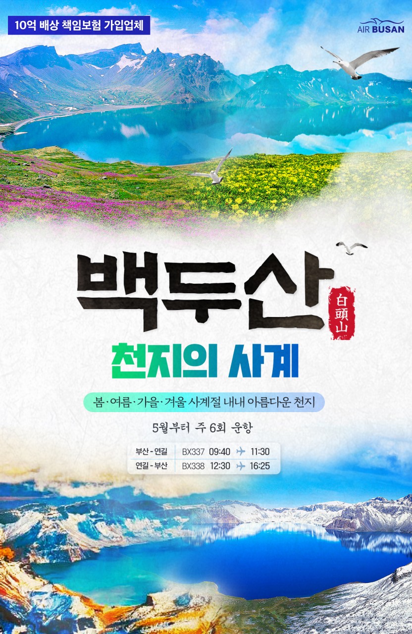 구구여행사 이미지