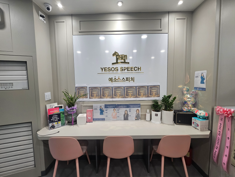 도움스피치 이미지