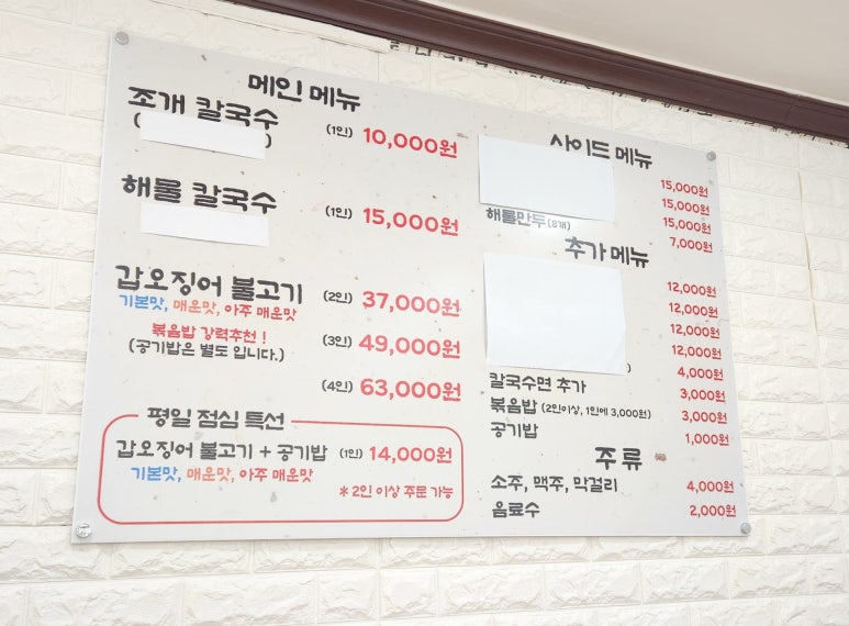신우식당 이미지