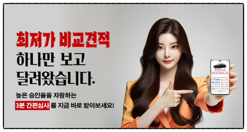 렌트원 이미지