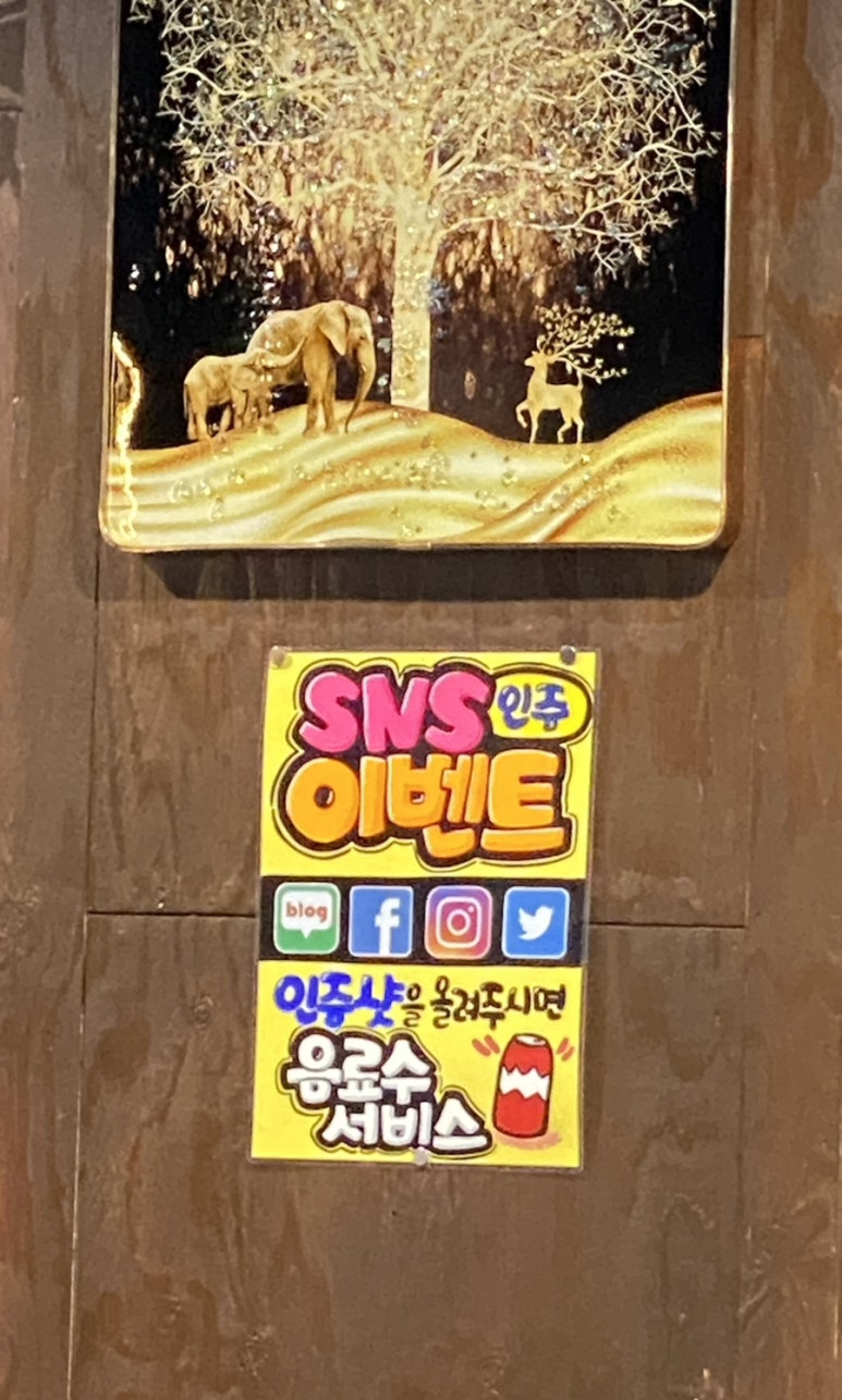 진짜대구막창창원 이미지