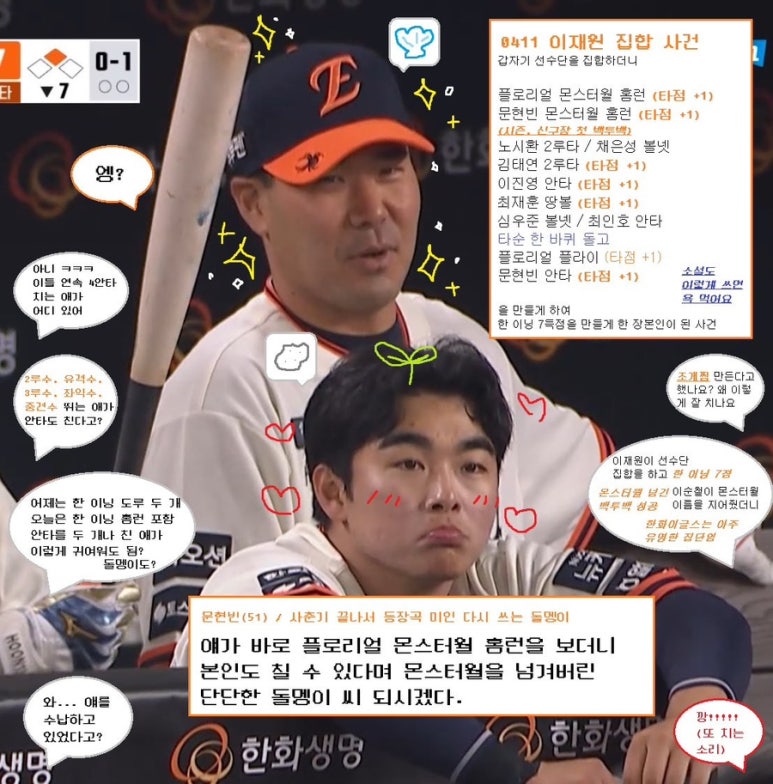 몽심 이미지