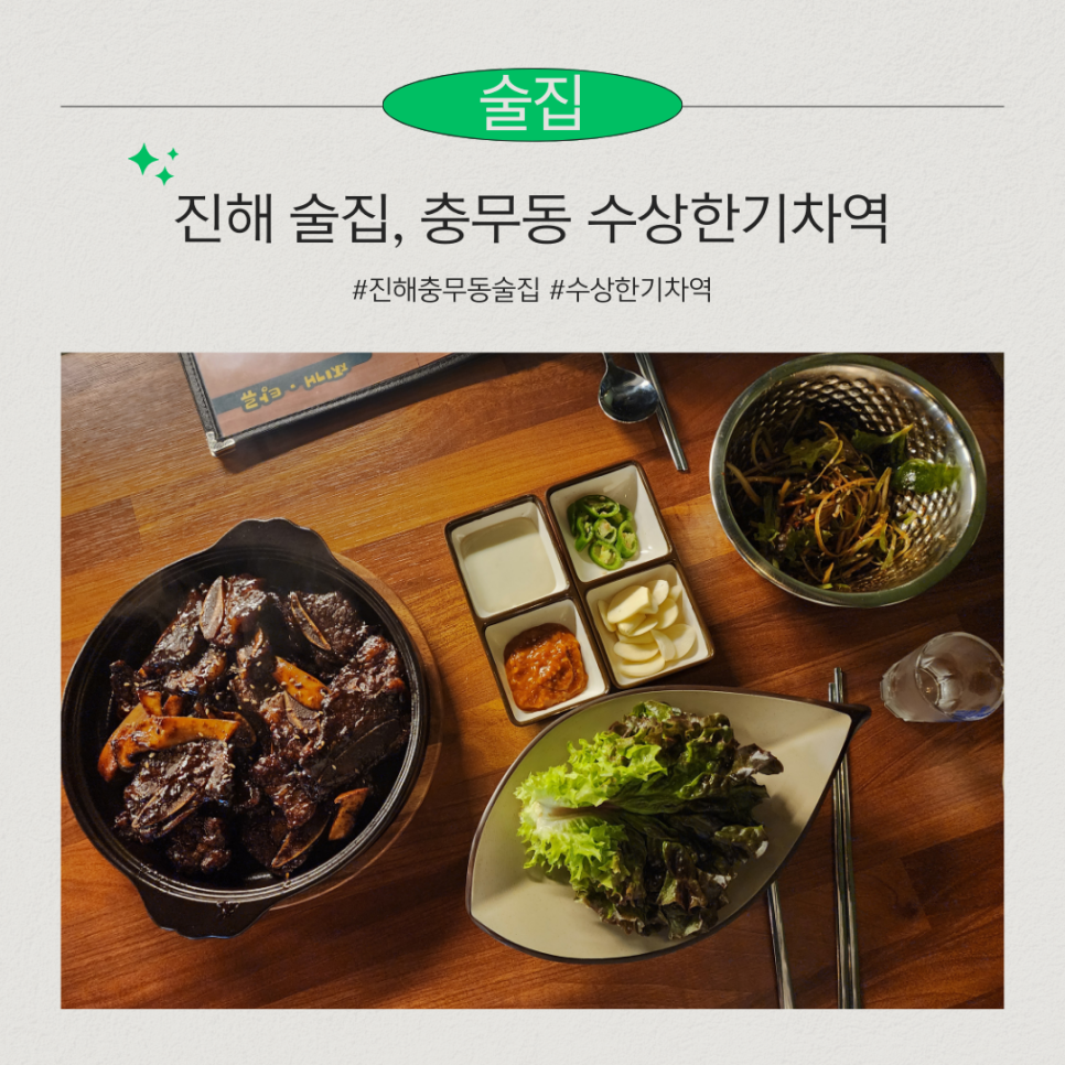 수상한기차역 이미지