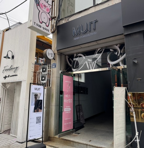 무잇(MUIT) 이미지