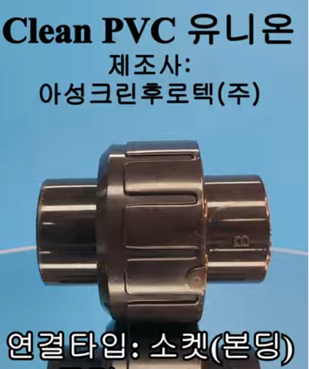 유니온크린 이미지