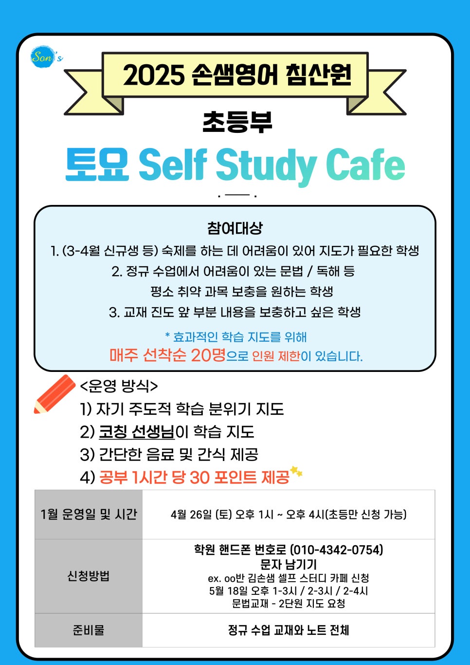 침산초등학교 이미지