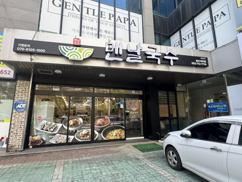 윤여사밥집 이미지