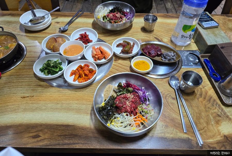 화산육회 이미지