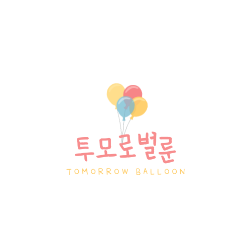 투모로 이미지