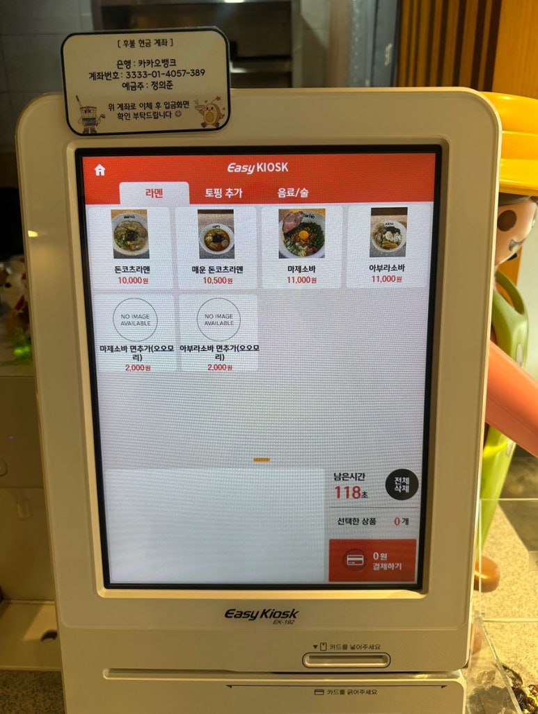 멘테오 이미지