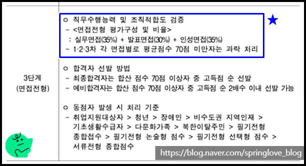한국인성컨설팅 이미지