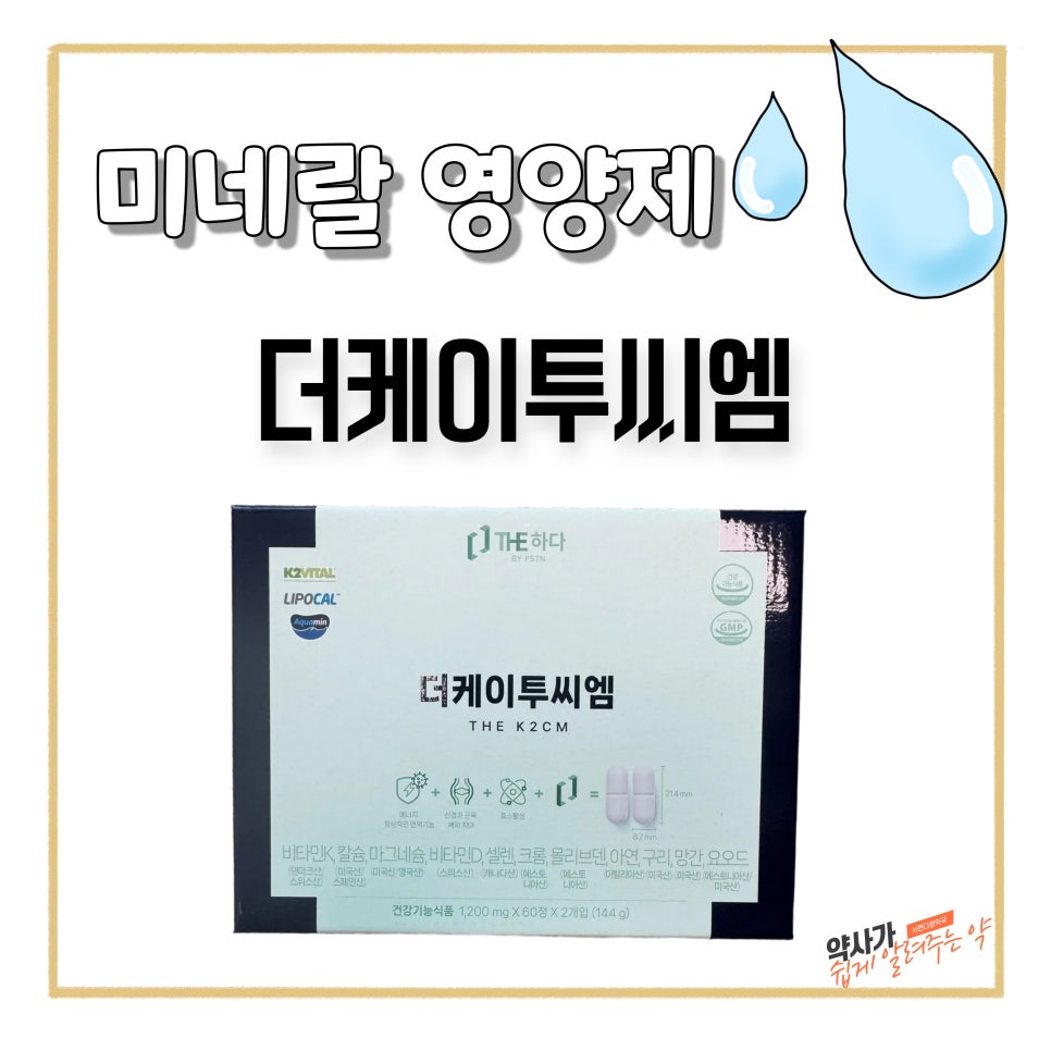 서면다정약국 이미지