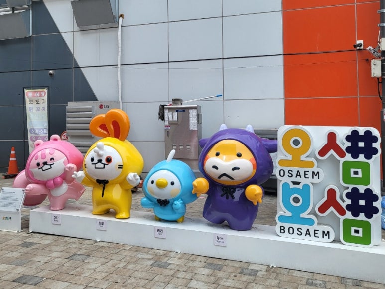솔나무떡방앗간 이미지