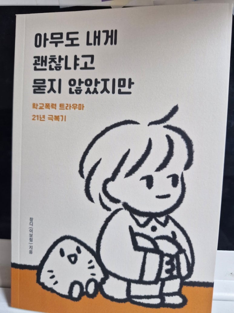 라디연 이미지