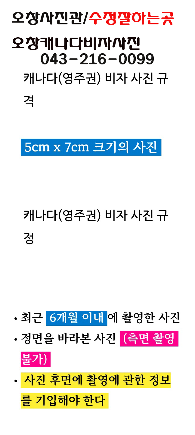 오창사진관 이미지