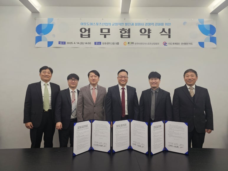 이도산업 이미지