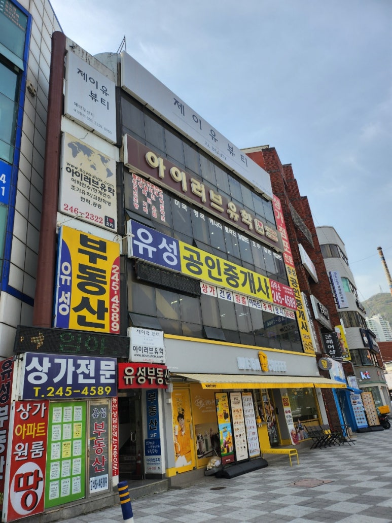 제이유뷰티 이미지