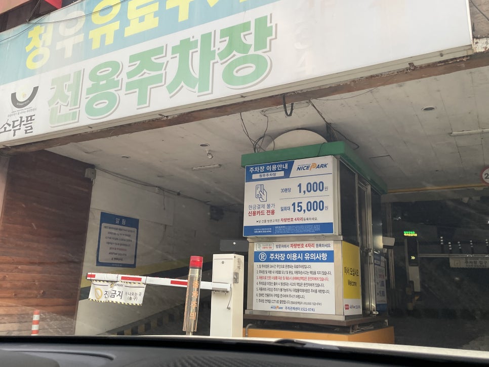 상미참치 이미지