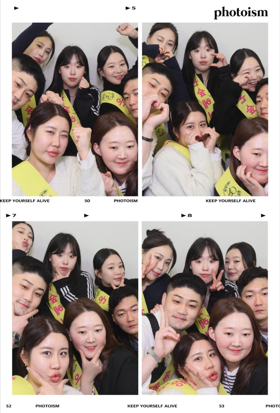 온숲 이미지