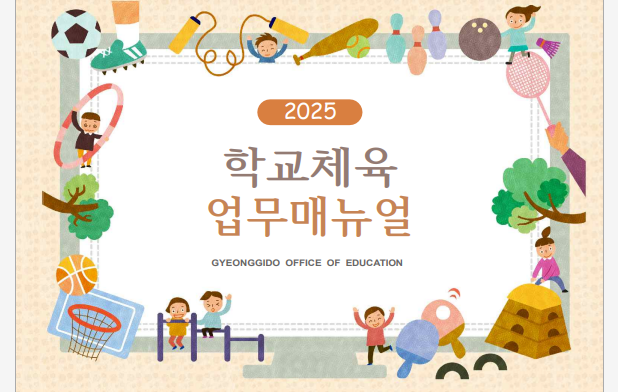 동행컨설팅 이미지