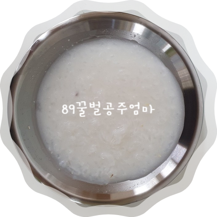 아인슈타인어린이집 이미지