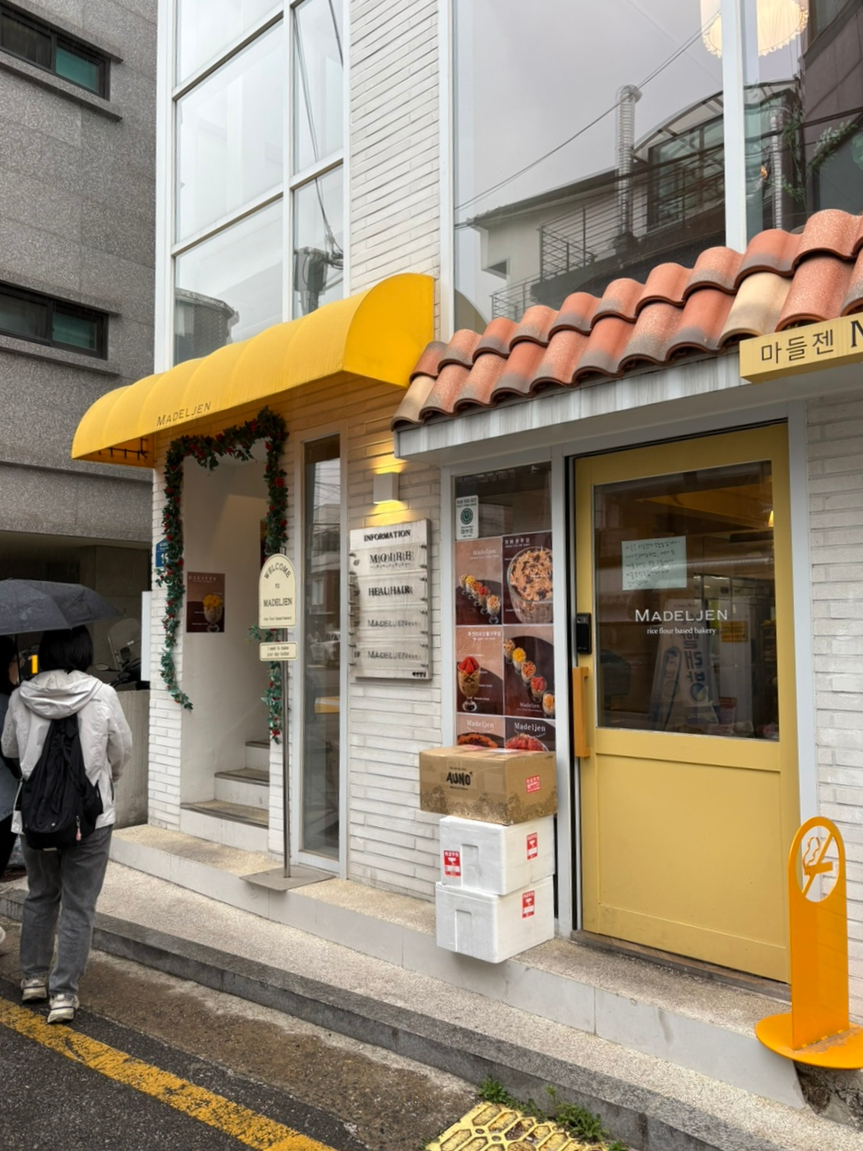 마들젠 이미지