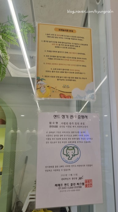 아델반 이미지