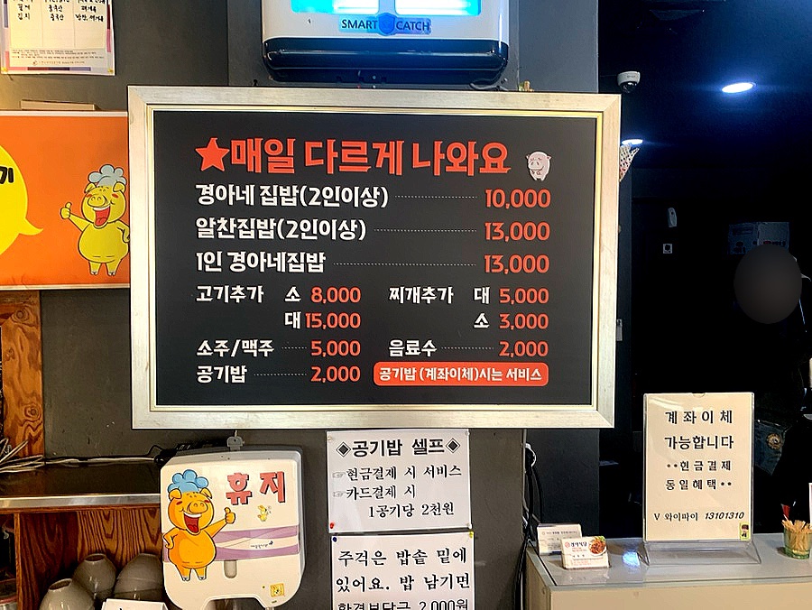경아네 이미지