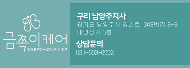 도우미미용실 이미지