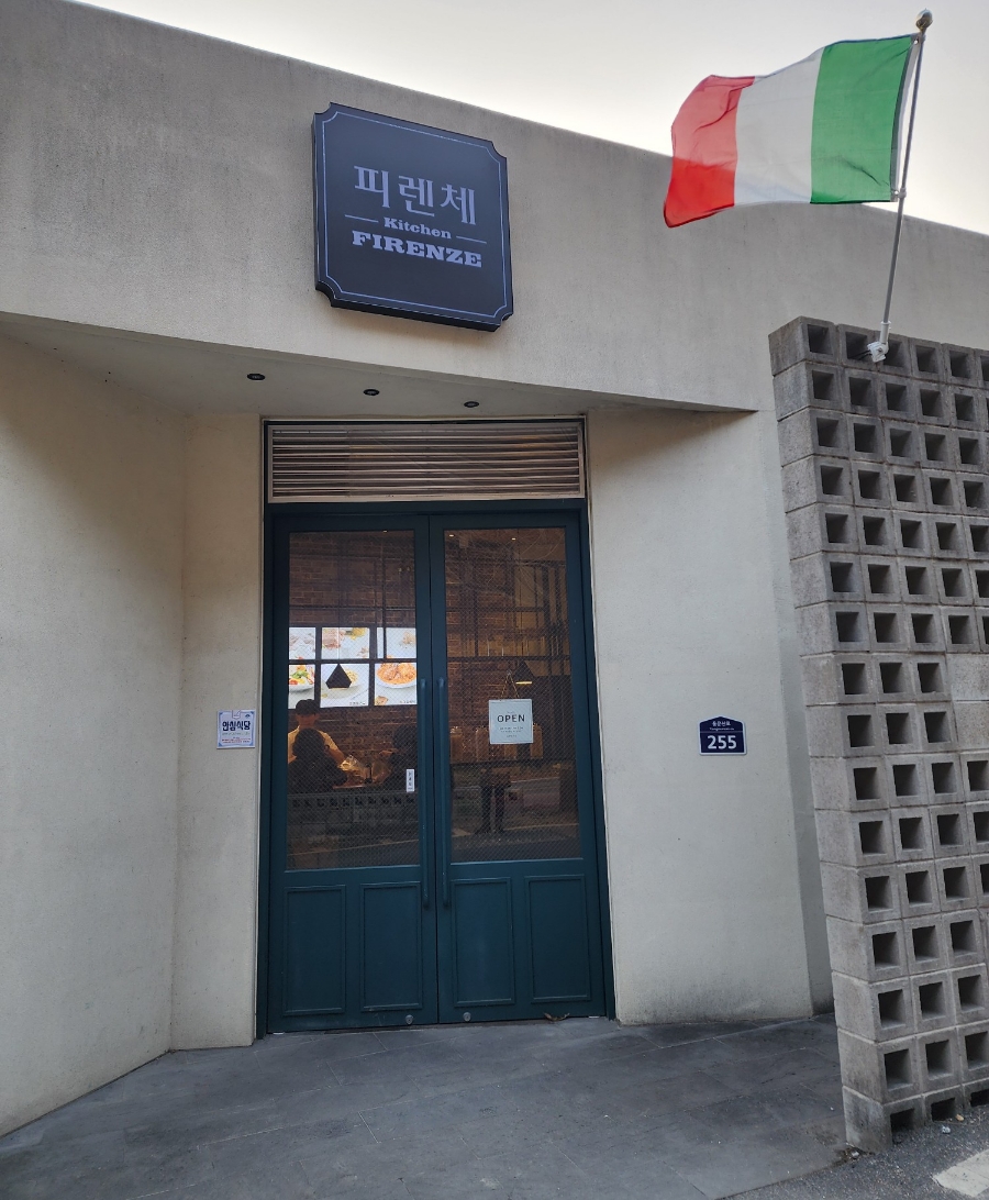 피렌체키친 이미지