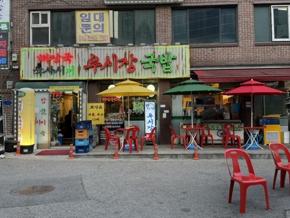고향우시장 이미지