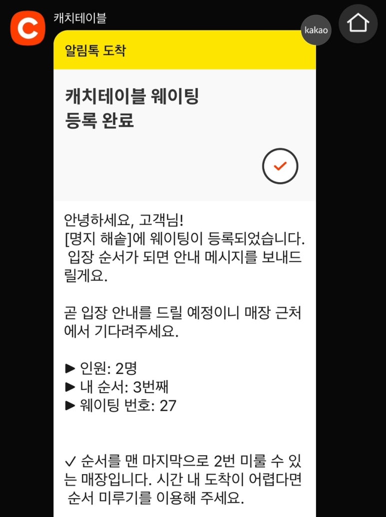 명지 해솥 이미지