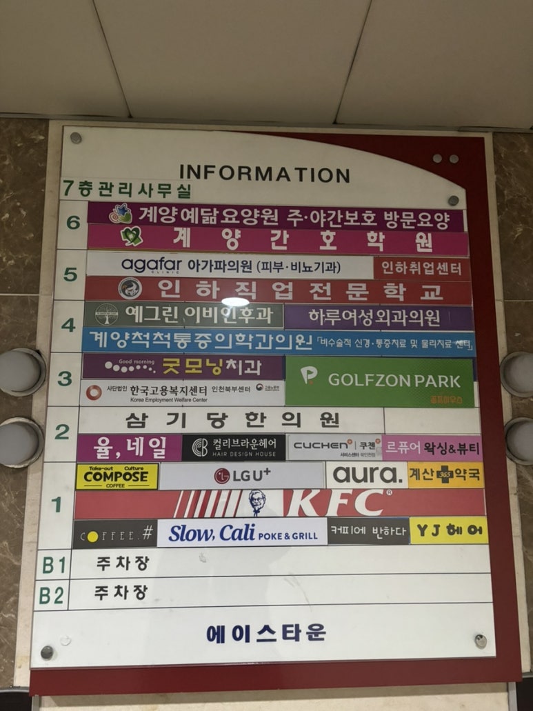 르퓨어 이미지