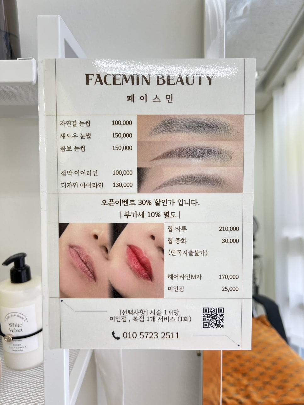 민헤어&네일아트 이미지