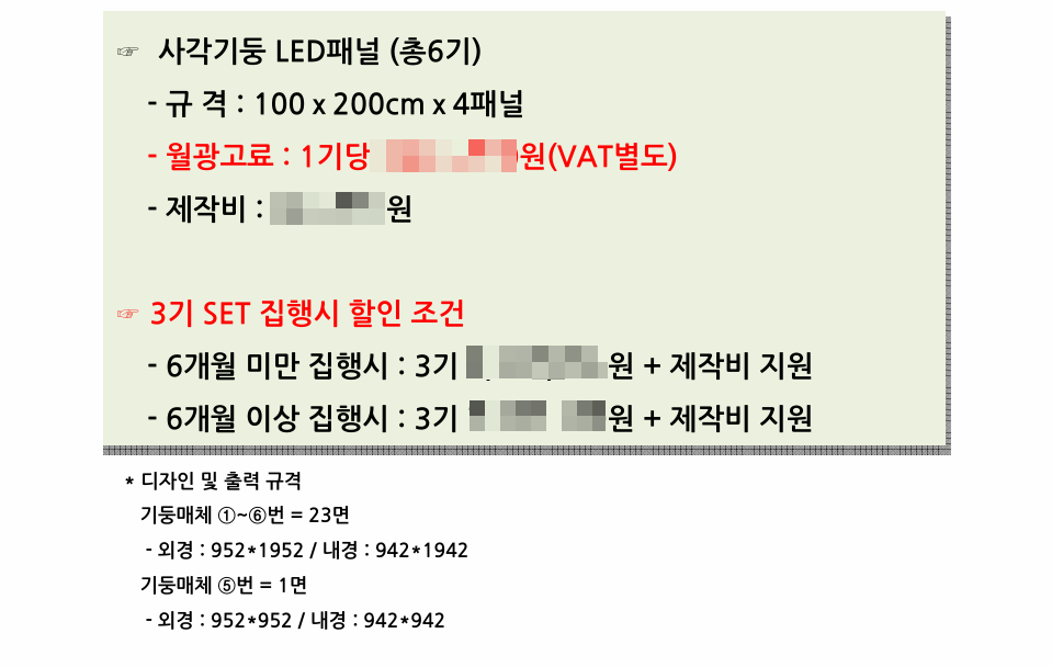 균일광고 이미지