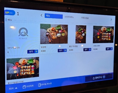닭꼬얌 이미지
