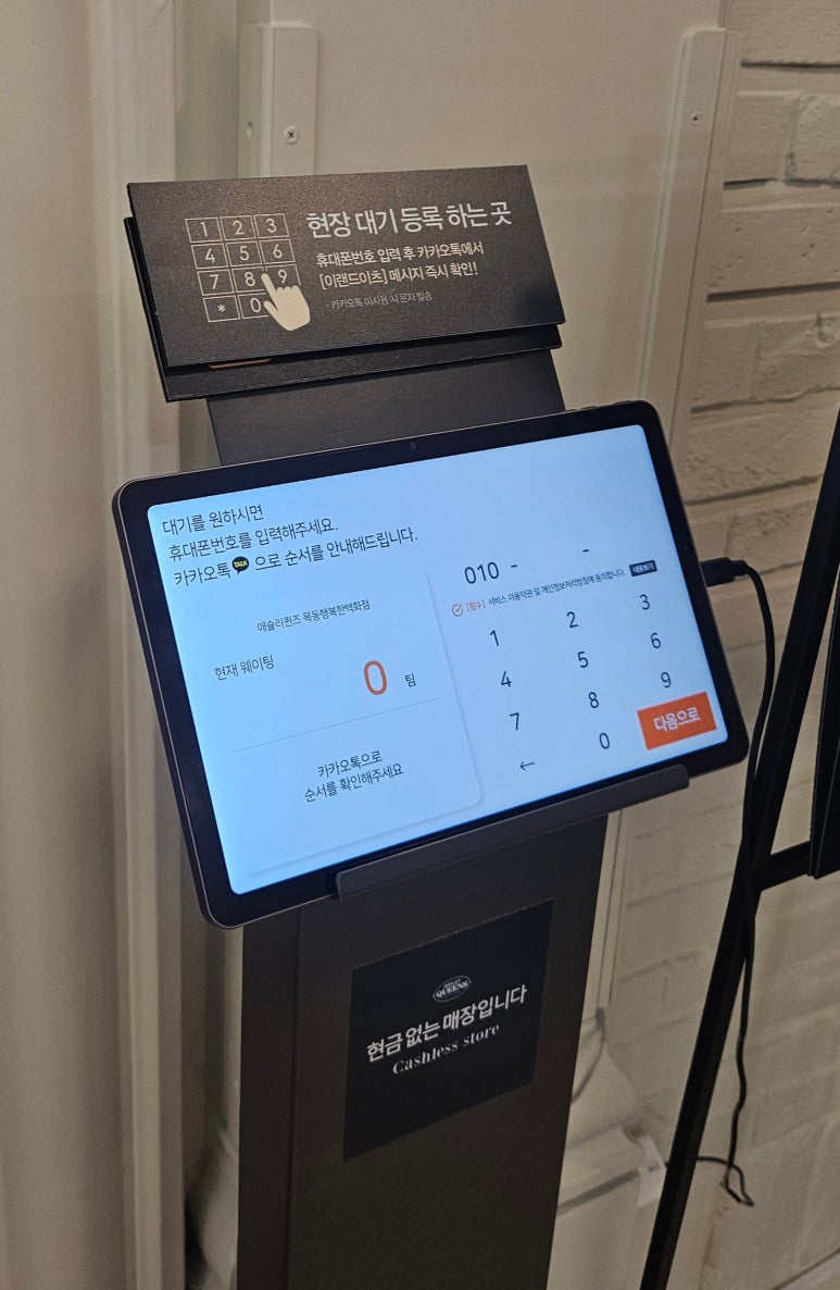 애슐리퀸즈목동행복한백화점 이미지