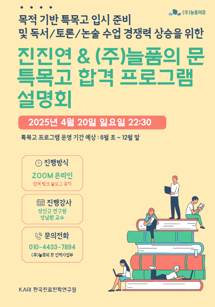 (주)늘품 이미지