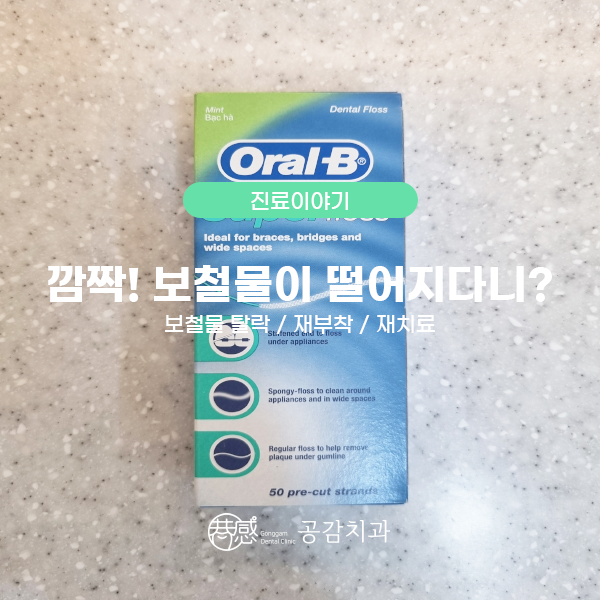 우신치과의원 이미지