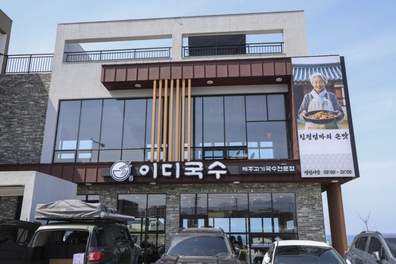 애월이디 이미지