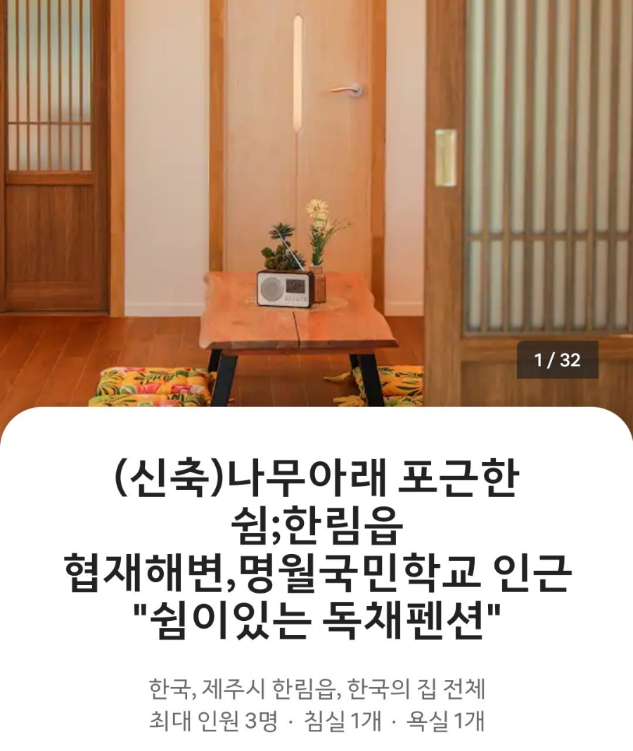 명월편지 이미지