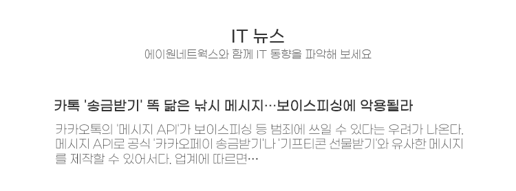 에이원네트웍스 이미지