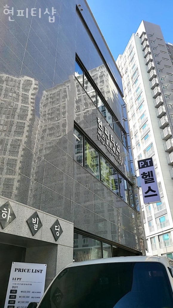 현피티샵 이미지