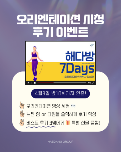 인지다방 이미지