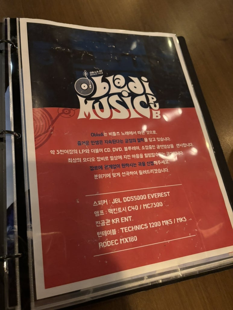 오블라디25 이미지
