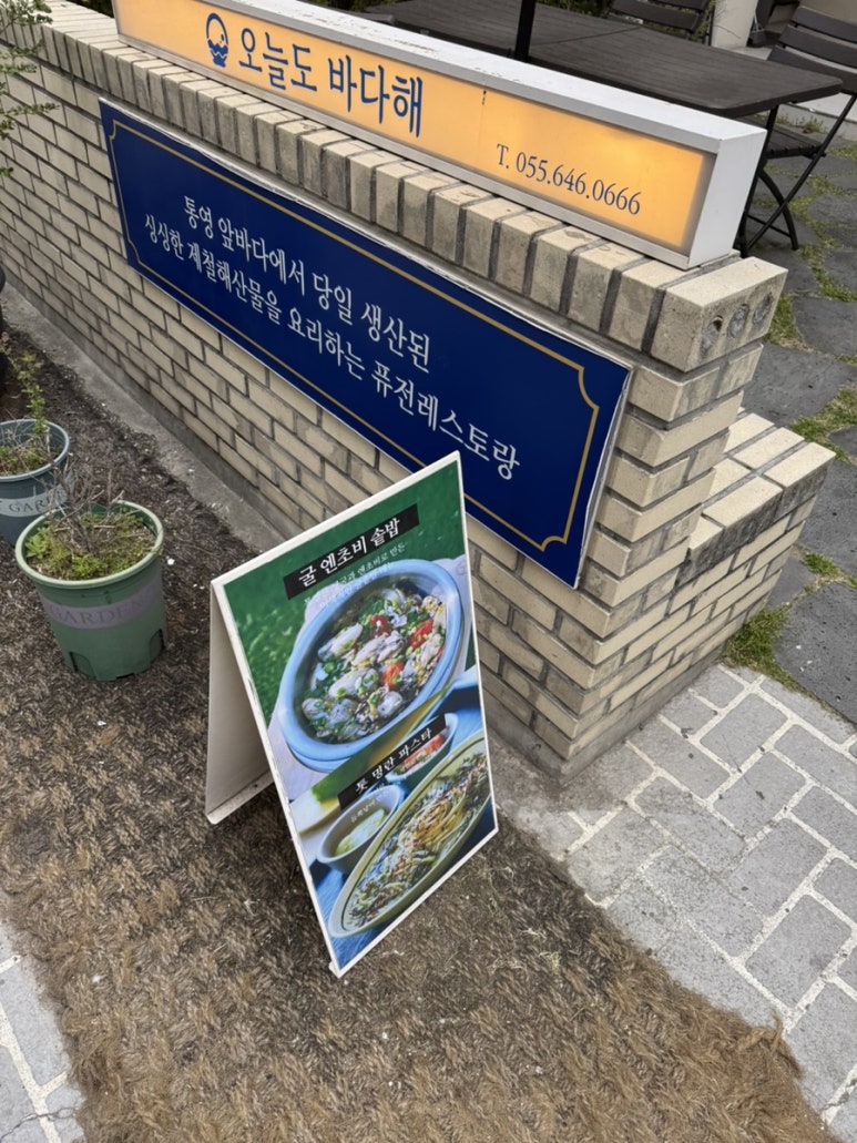 바다해 이미지